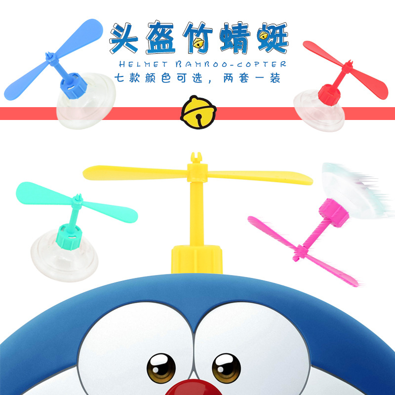 Motorcycle electric car helmet personality creative suction cup bamboo dragonfly windmill spiral Doraemon decoration tremolo with the same style