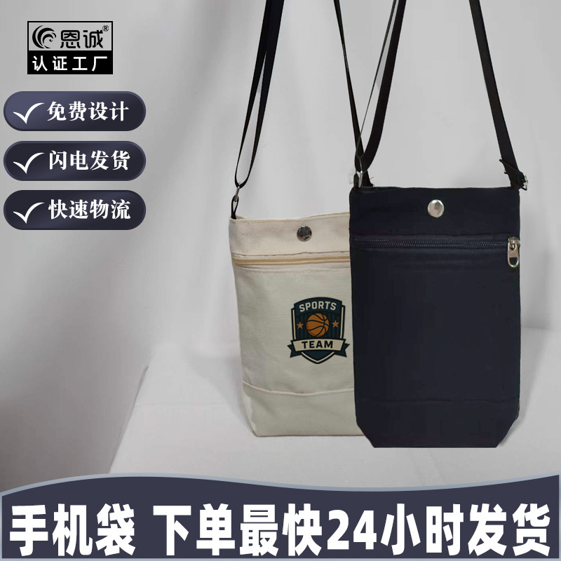 Sports Travel Small Shoulder Bag Customized Logo Running Small Backpack Mobile Phone Bag Single Shoulder Crossbody Waterproof Outdoor Mountaineering Bag