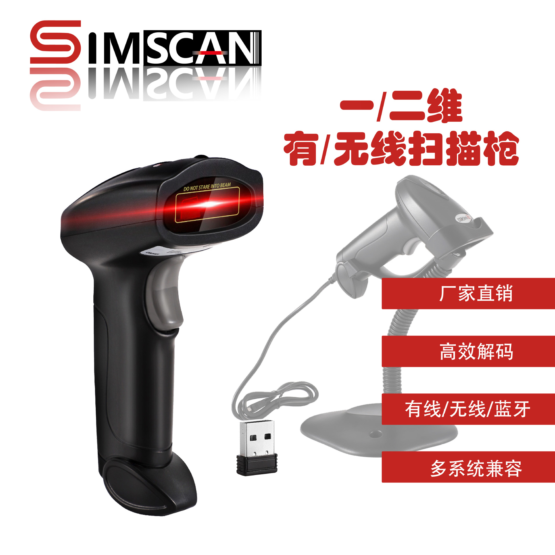 Picture of 2D Wireless Barcode Scanner Ean13 Upc Itf25 Boleto Wireless Scanner Gun