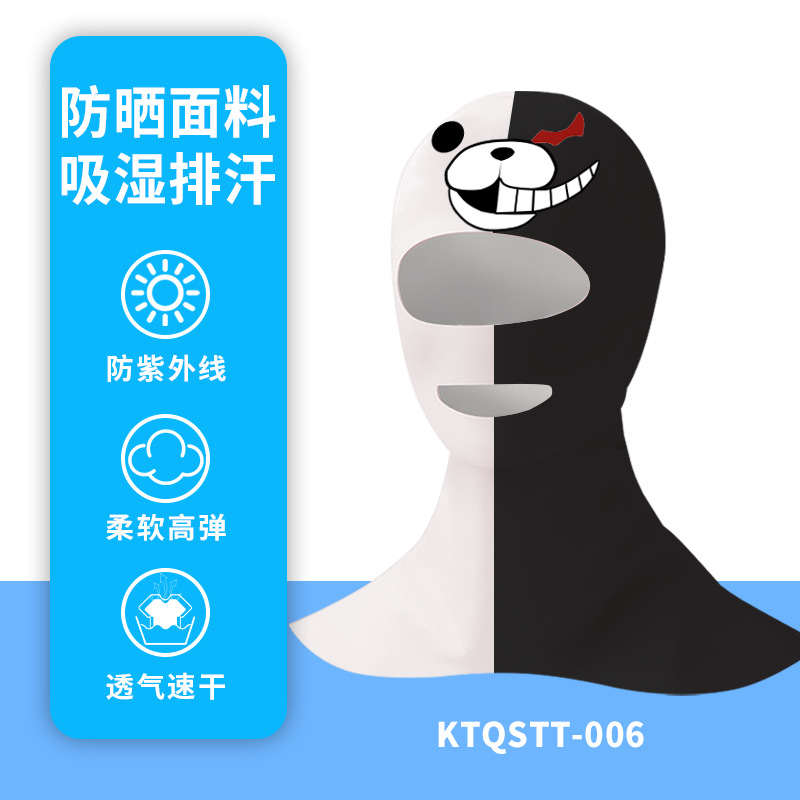 Picture of Summer Diving Mask Sunscreen Face Protection Seaside Swimming Cartoon Ice Silk High Elastic Sunshade Snorkeling Face Gini Headgear
