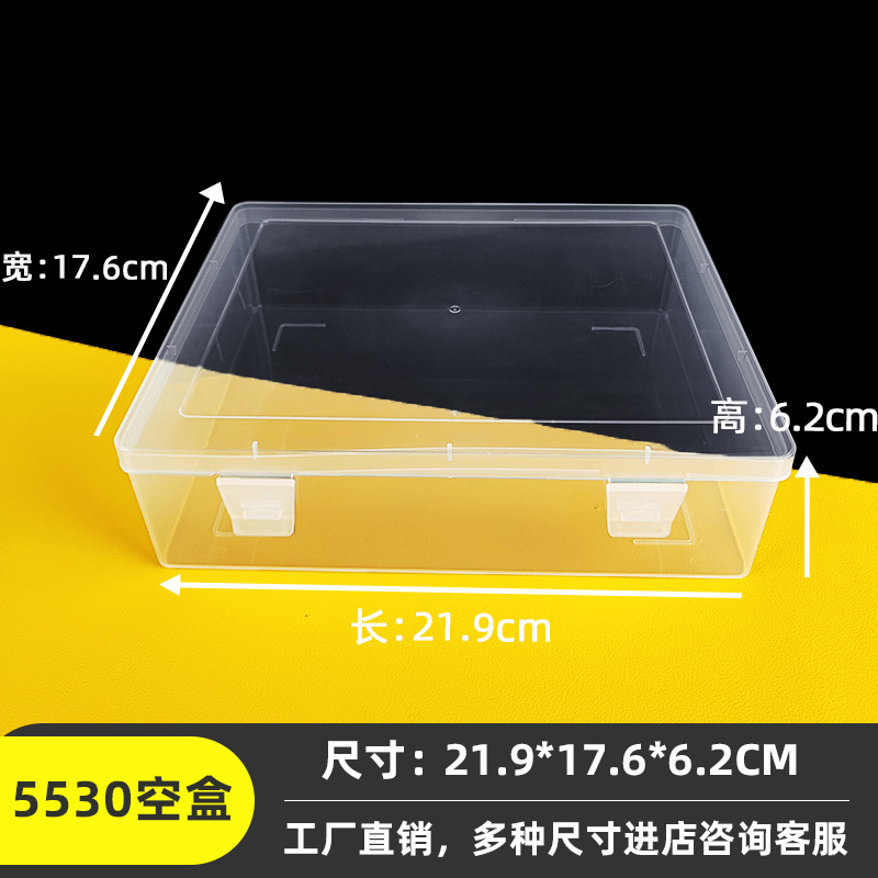 Transparent pp Full Empty Box Data Sheet Storage Box Desktop with Lid Rectangular Storage Box Desktop