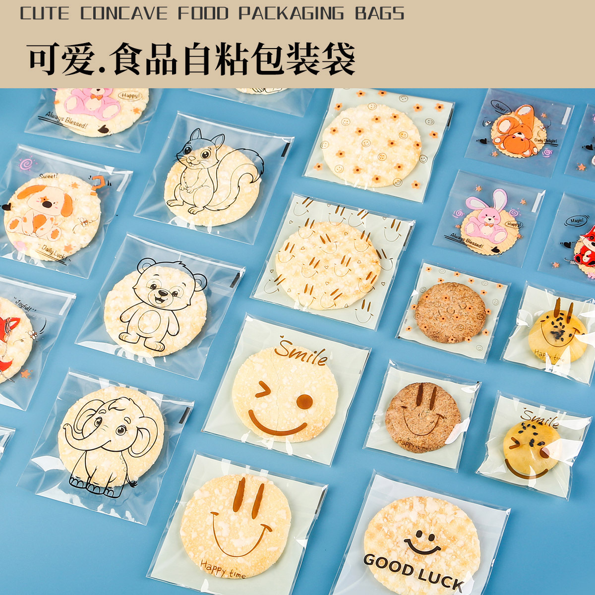 Plastic Food Self-Adhesive Bag Cartoon Cute Snowflake Nougat Frosted Bag Baking Biscuit Snack Packaging Bag