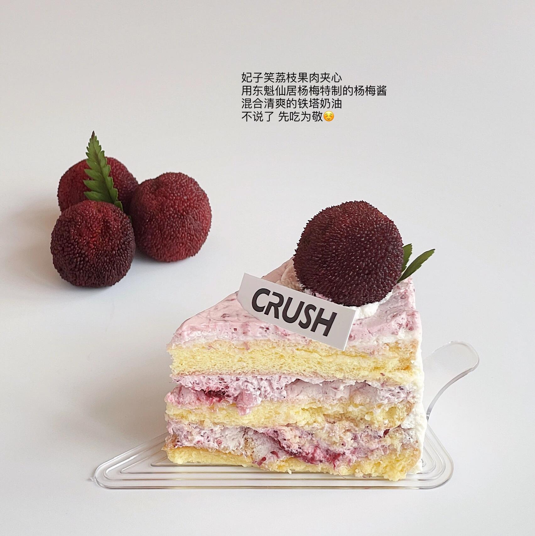 Mousse Gasket Bottom Cutoff Cake Disposable Baking Plastic Mat Triangular Cutoff Square Round Packing Cutoff