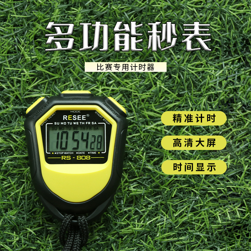 MAICCA Electronic Sports Stopwatch Timer Athletics Swimming Training Competition Running Table Referee Fitness Timer