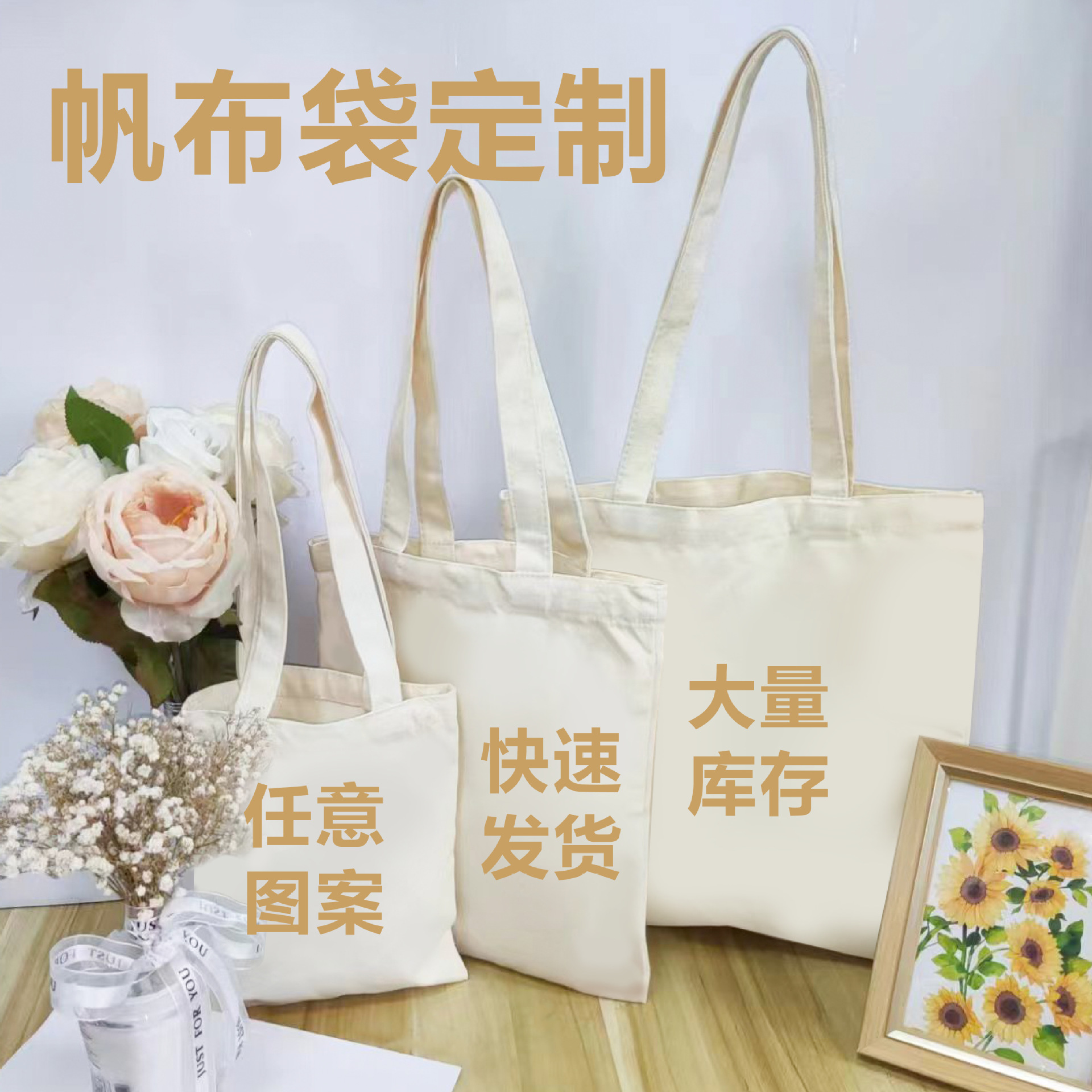 canvas bag custom logo environmental protection advertising cotton bag custom student hand canvas bag custom pattern