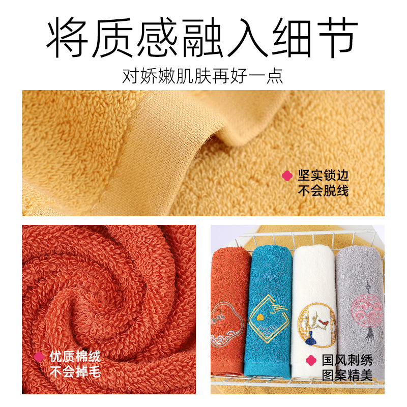 Picture of Jialiya Souvenir Towel, Cotton Non-Fading, Chinese Style Embroidered Face Towel, Gift Selection, Wedding Group Purchase W2919