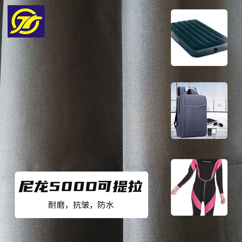 500D Flat Woven Pull-Up Nylon Cloth Handbag Mommy Bag Backpack Nylon Fabric Breathable Waterproof Outdoor Surface