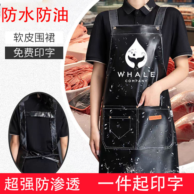 PU soft leather waterproof oil-proof strap apron customizable logo catering kitchen aquatic leather waist free printing