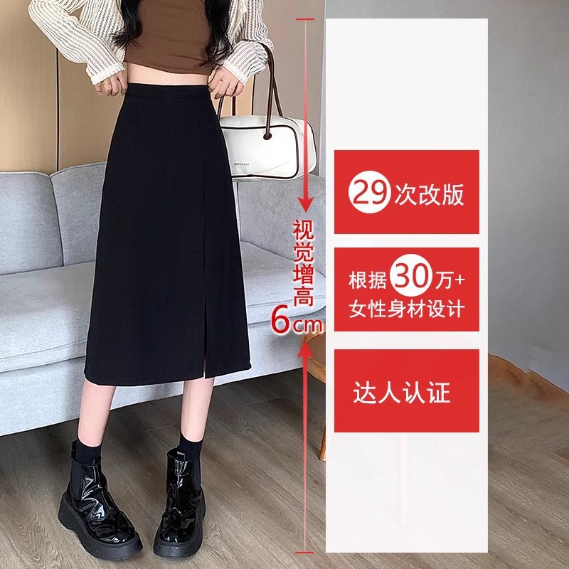 plus size Summer 2023 Mid-length Skirt Women's High Waist chubby girl Split A- line Skirt One-step Black Hip Skirt