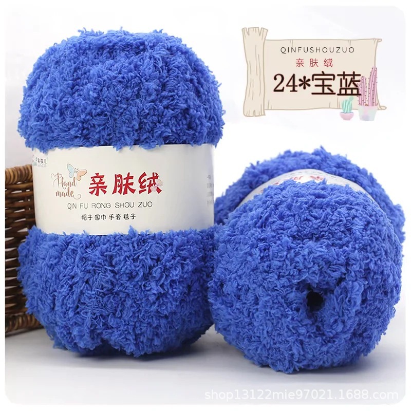 Picture of Skin-friendly Fluff Line Towel Yarn 3-strand Coral Fluff Line Scarf Scarf Baby Line Velvet Coarse Wool Material Bag