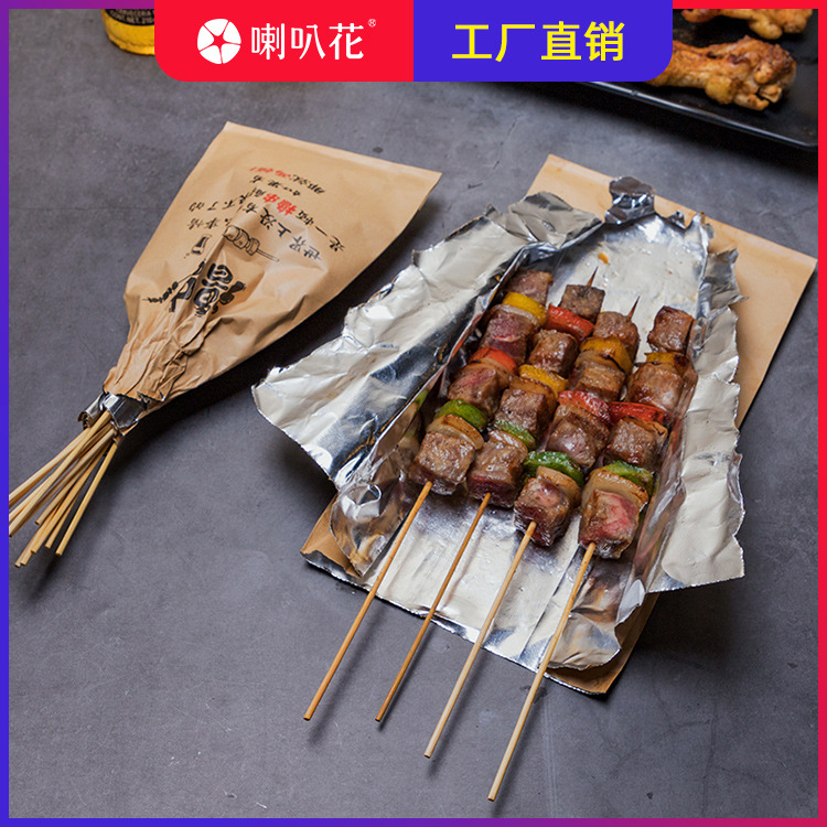 Petunia Disposable Aluminum Film Paper Bag Barbecue Bag Tinfoil Bag Barbecue Packaging Bag Fried Skewers Insulation Aluminum Foil Paper Bag