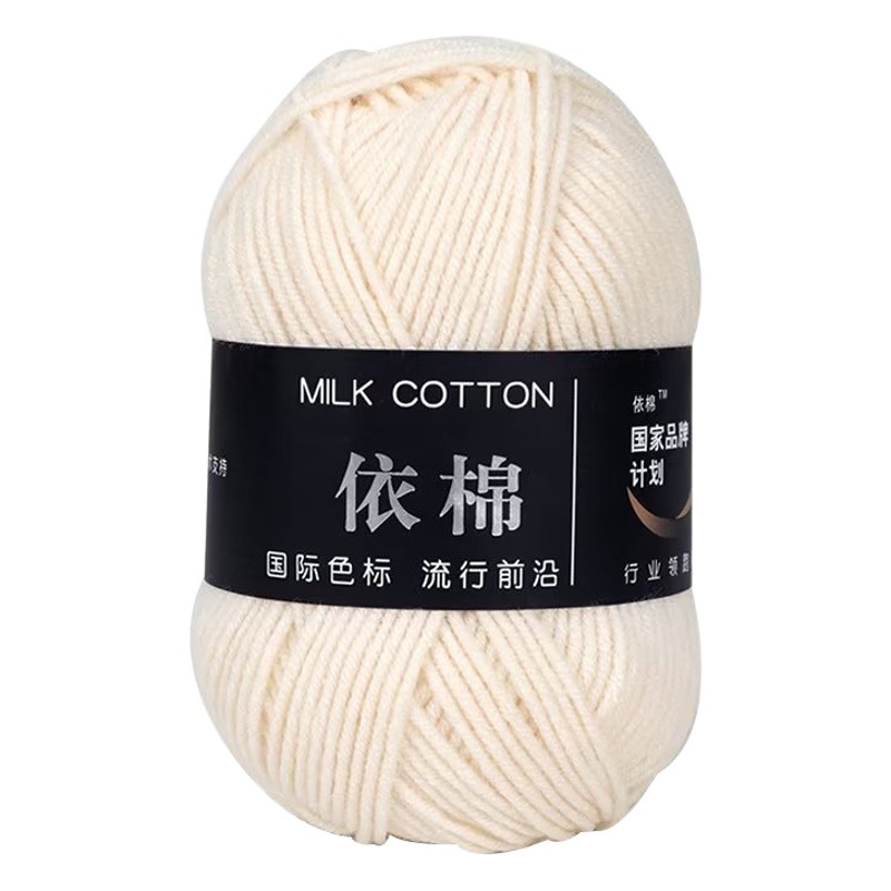 Picture of Four strands of cotton milk cotton wool four strands of milk cotton crochet wool knitting wool group 4 strands wholesale