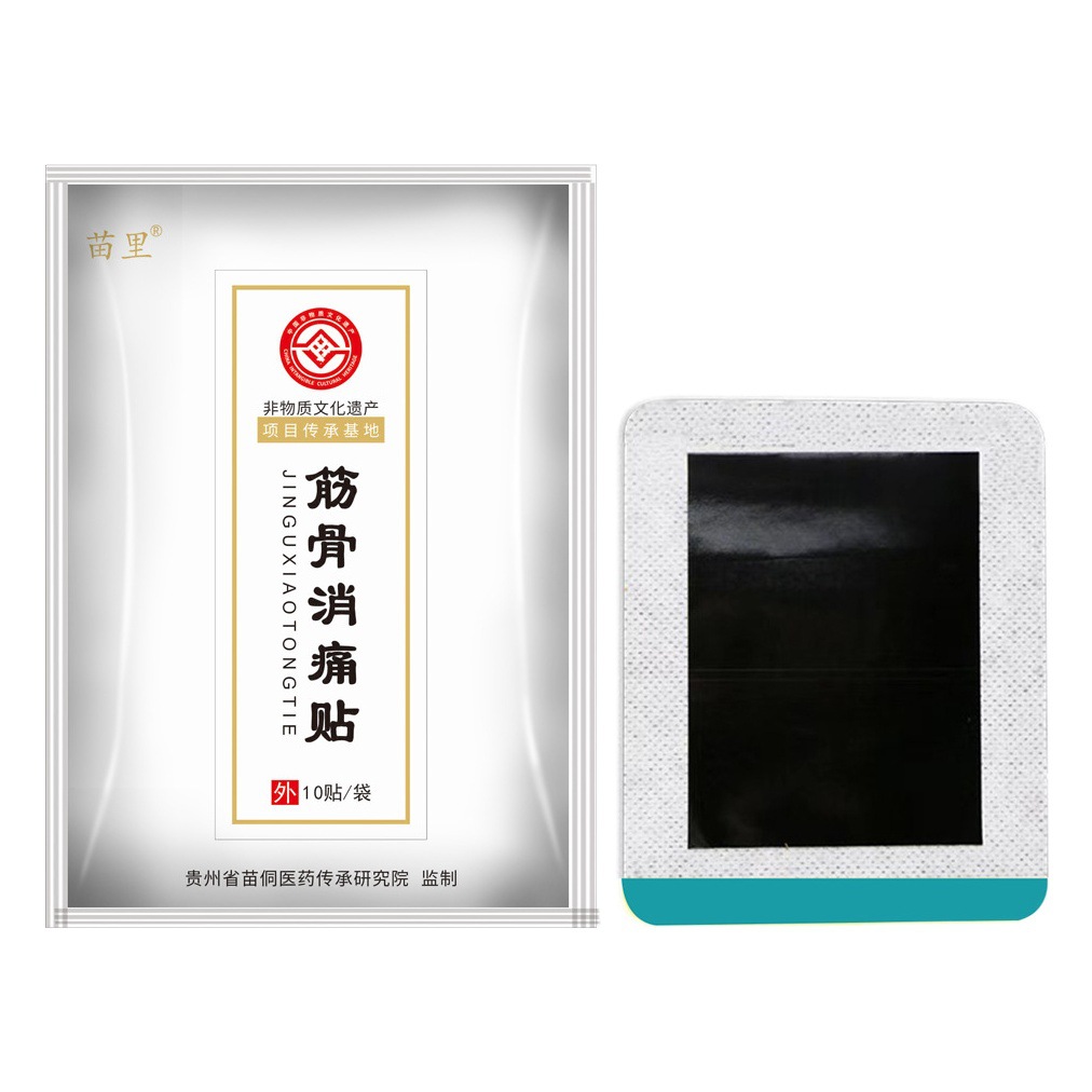 Patch, Muscle and Bone Old Black Ointment, Health Plaster, Patch Relieves Limb Joints, Soreness, Weakness, Muscle and Bone Bloating Plaster, Wholesale