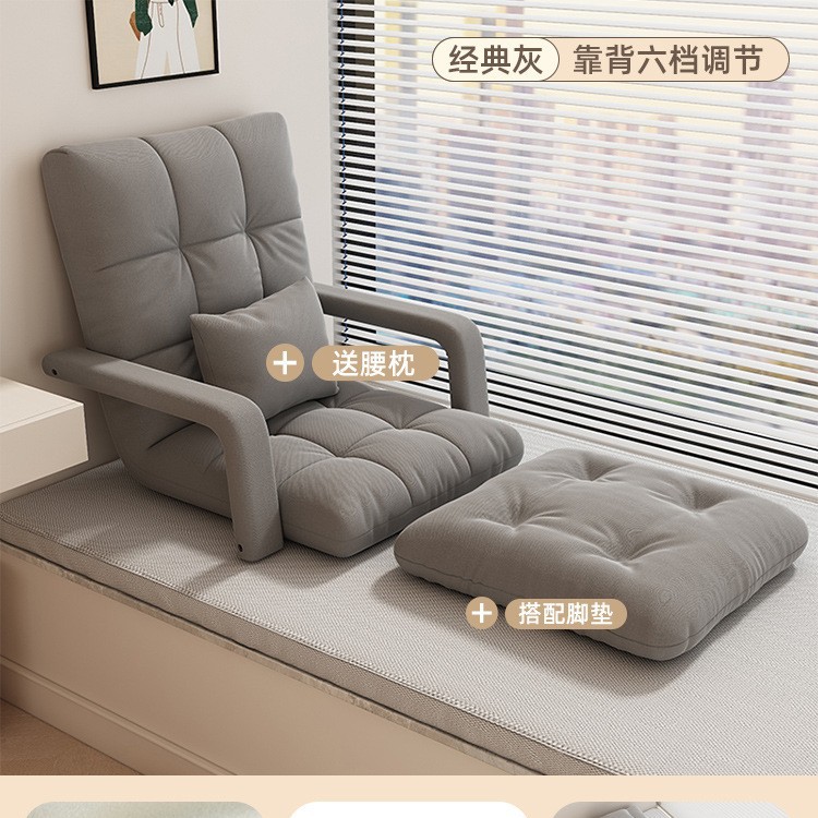 Picture of Lazy Sofa Tatami Seat Folding Recliner Living Room Bedroom Single Small Sofa Bed Backrest Chair Bay Window Mat