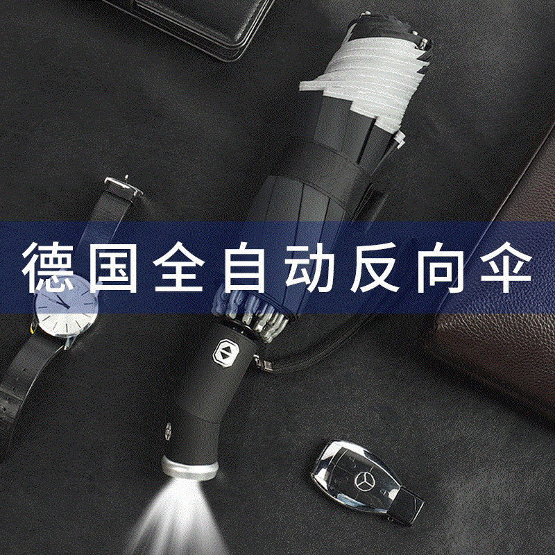 Picture of Fully Automatic Foldableing High-End Umbrella for Women, High-End, Sunny and Rainy Dual-Use Umbrella, Reverse Umbrella That Can Be Rotated with Logo