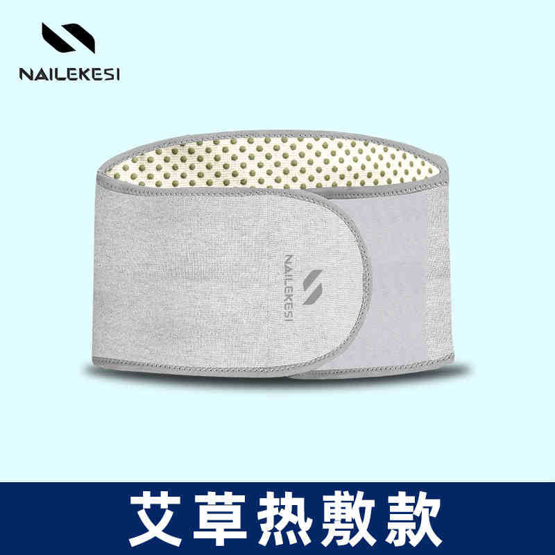 Picture of Belt Protector Mugwort Style Men's Special Warm Waistband and Abdominal Control Women's Enlarged Velvet Waist Tie Fitness Sports Belt
