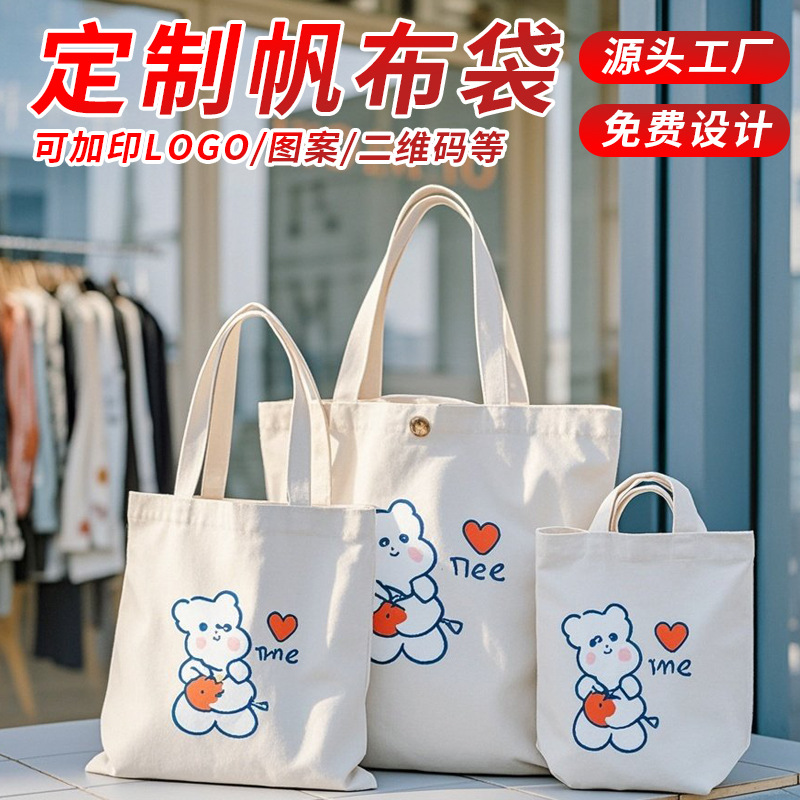 Canvas Bag Custom Blank Ready-Made DIY Hand-Painted Graffiti Canvas Bag White Satchel Canvas Bag Custom Printed Logo
