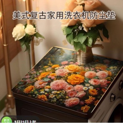 Picture of Drum washing machine cover pad flower diatom mud absorbent draining pad American pastoral style refrigerator microwave oven dust pad