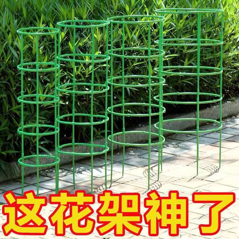 Flower Stand 2023 New Flower Pot Plant Fixed Climbing Vine Bracket Rose Climbing Pergola Flower Stand Climbing Pergola Climbing Frame