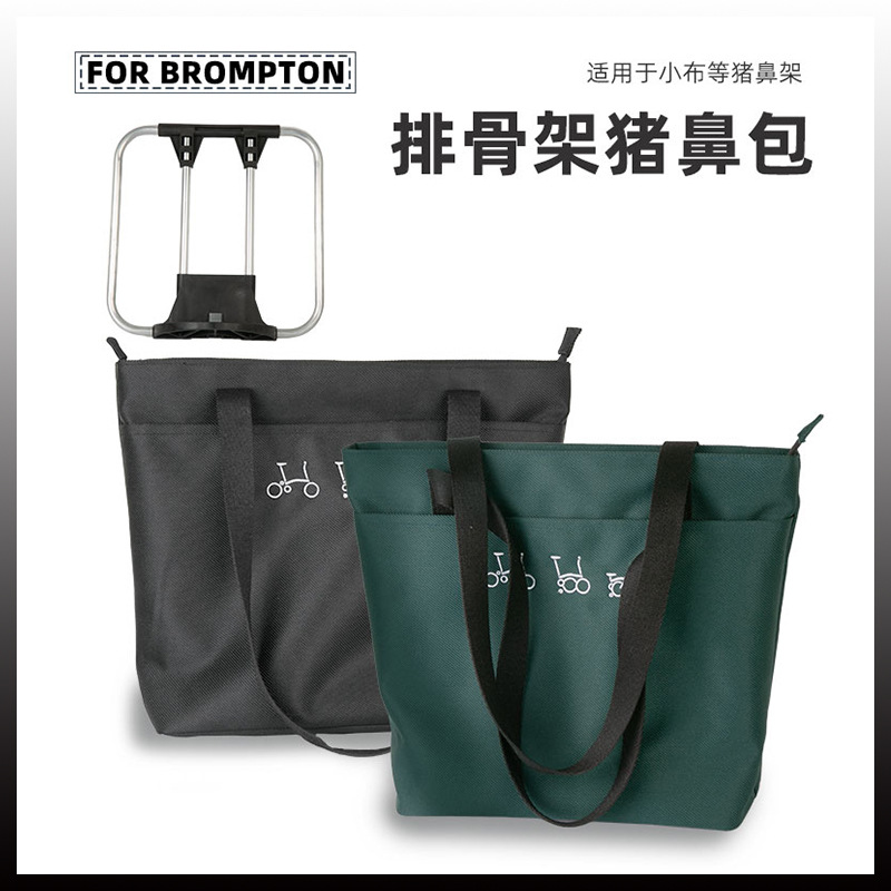 Small cloth folding car front bag, bicycle rack, pig nose bag, waterproof twill one-shoulder diagonal canvas crossbody bag