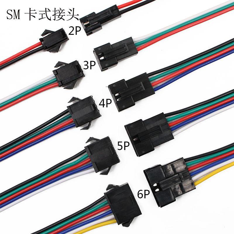 SM2.54 wire length 50cm aircraft head 2P/3P/4P/5P6P parallel male and female butt plug terminal wire 22AWG