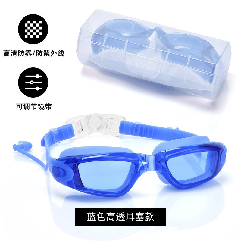 Picture of Silicone Racing Goggles Adult HD Electroplated Swimming Glasses Professional Anti-fog Waterproof Swimming Goggles Cross-border in stock