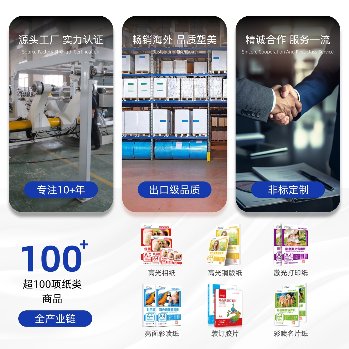 Picture of Inkjet printing lipda highlight photo paper 3R4R5-inch 6-inch 7-inch 8-inch A4 single-sided high photo paper