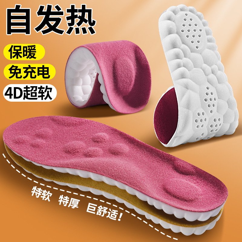 Constant Temperature Heating Warm fleece-lined Feeling Sports Insoles for Men and Women Thickened Self-heating Deodorant Sweat Absorbing Breathable Winter