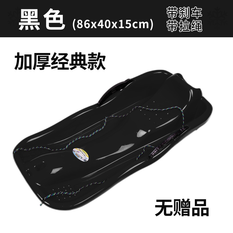 Picture of Skating Taille Thickened Snowboard Grass Skating Board Adult Children Sandboard Skating Wear-resistant Children's Sledge Double Sleigh