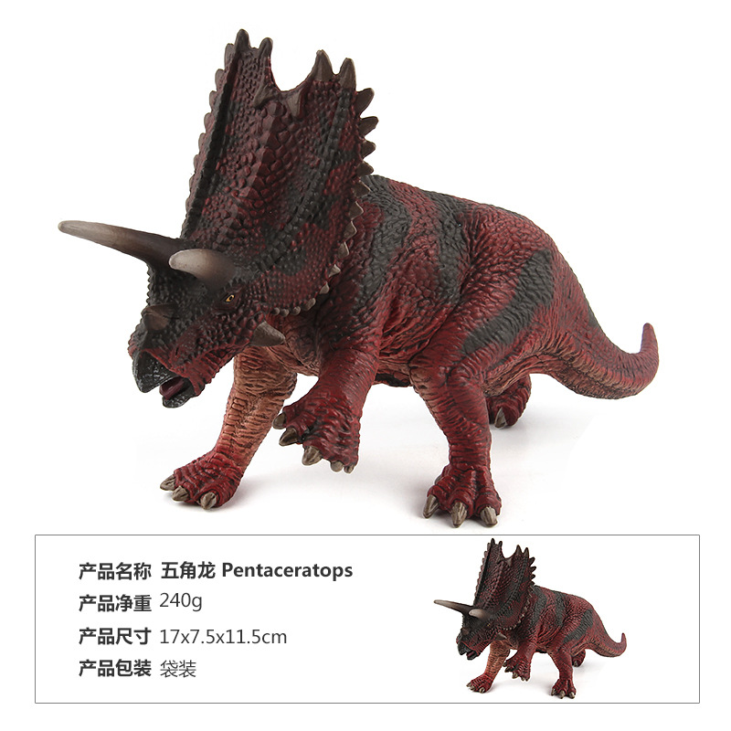 Picture of Small single superior cross-border classic simulation dinosaur model toy Rex Storm King Dragon feather King Dragon Pentagon ornaments