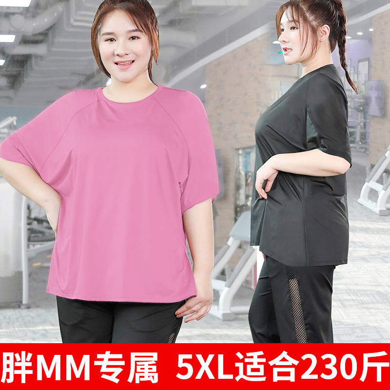 2023 new chubby girl Summer plus size casual morning running fitness breathable short-sleeved shirt quick-drying clothes women's sportswear