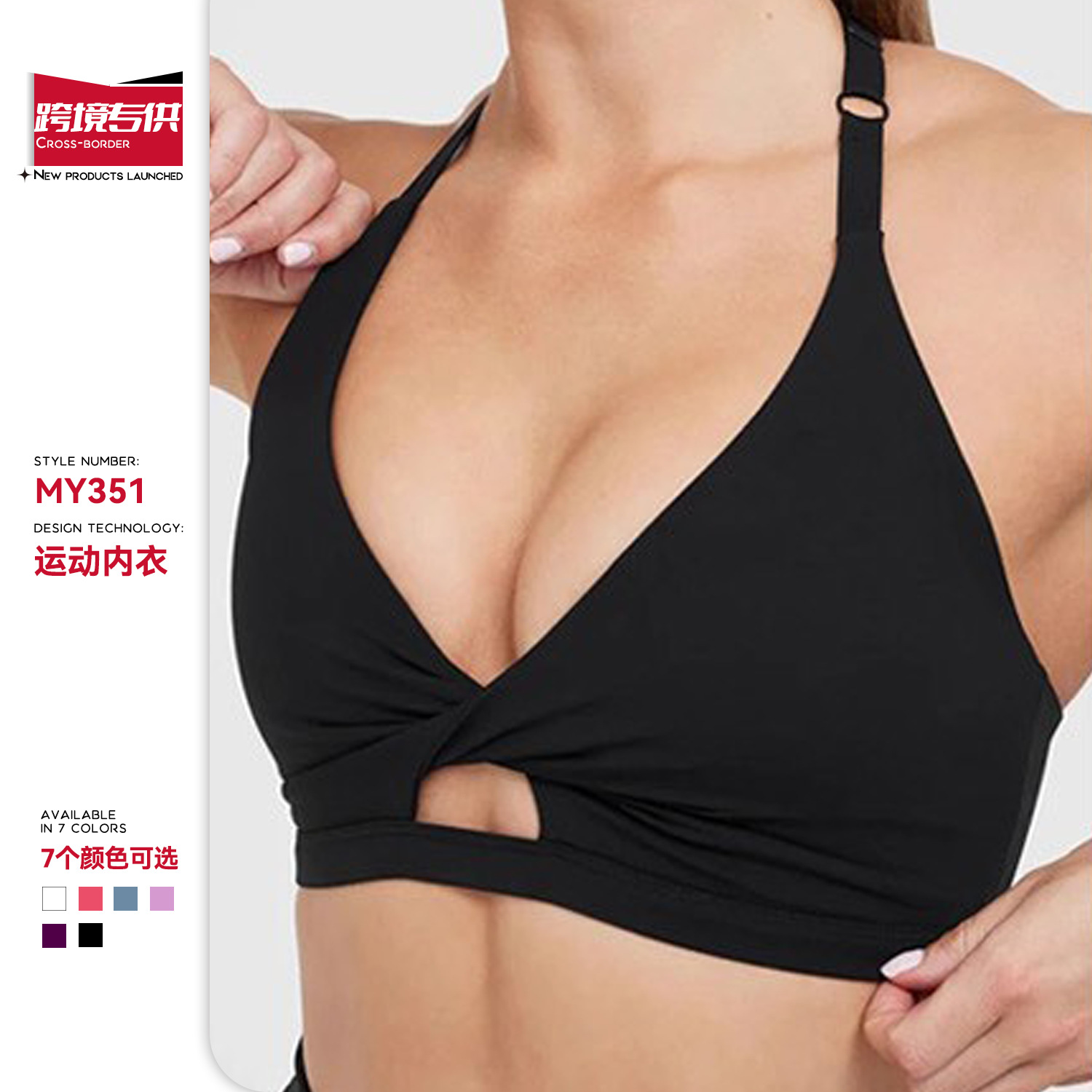 Cross-Border European and American Fitness Yoga Sports Bra for Women, Shock-Proof Outer Wear, High-End Beauty Straps, Chest Pads, Integrated Yoga Bra