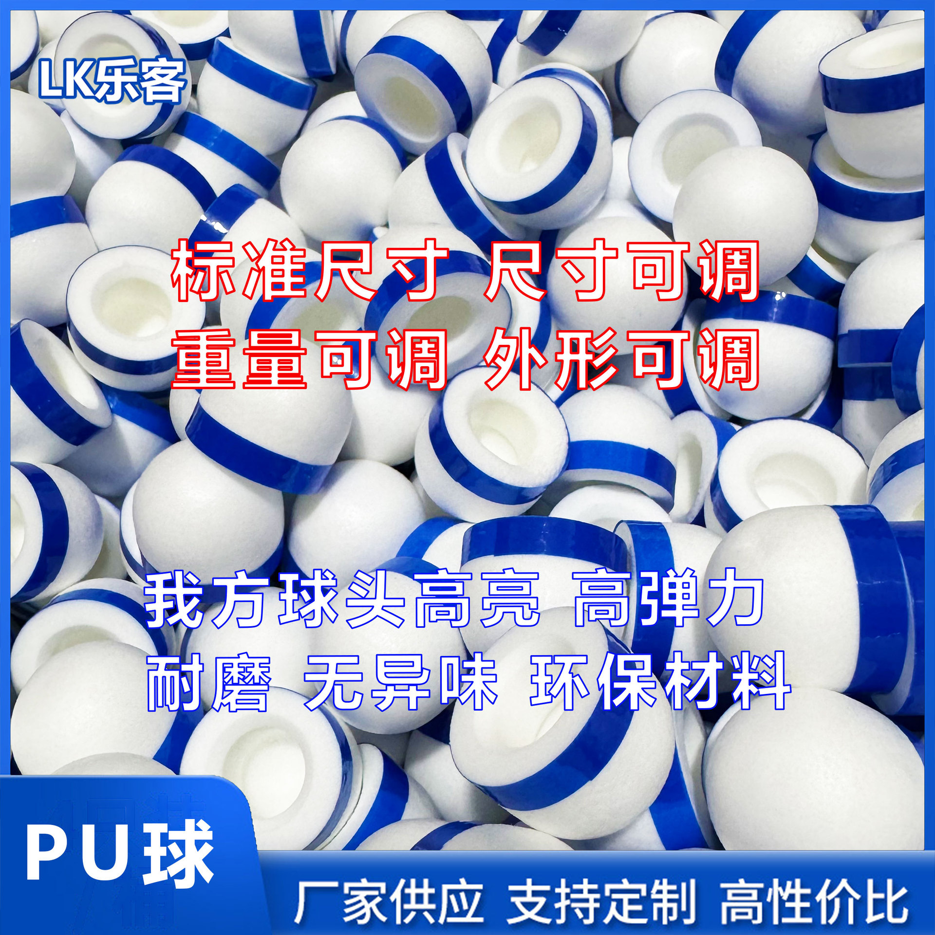 Pu Luminous Feather Nylon Ball Head Foam Ball Head Manufacturer Can Wholesale Luminous Nylon Badminton Head