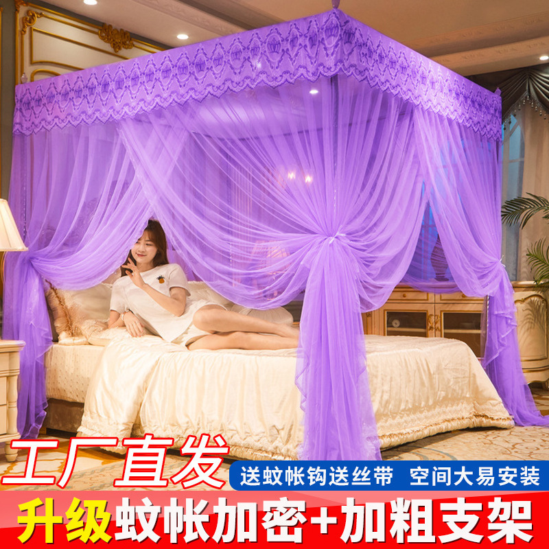 Picture of Mosquito Nets Home Thickened Three-door 1.5m Bedroom Double Court 1.8m Double Bed Princess Landing Mosquito Prevention