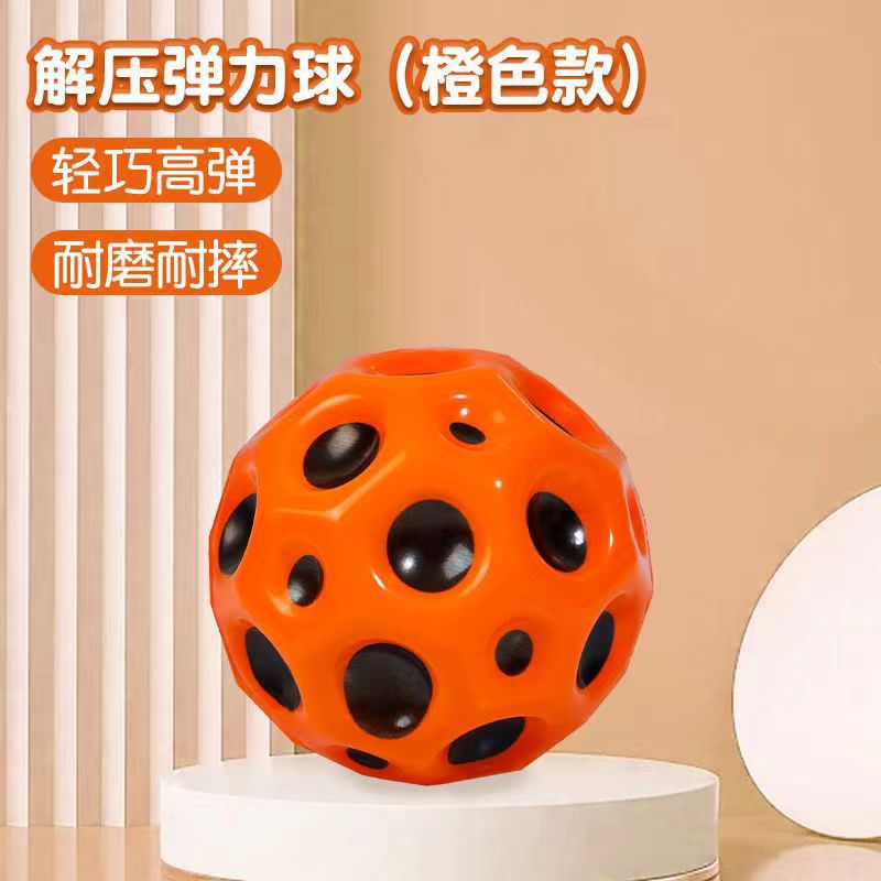 Picture of Manufacturer Moon Stone High Elastic Elastic Ball Jumping Ball Kidsren's Exercise Reaction Force Educational Pu Material Boy Toy