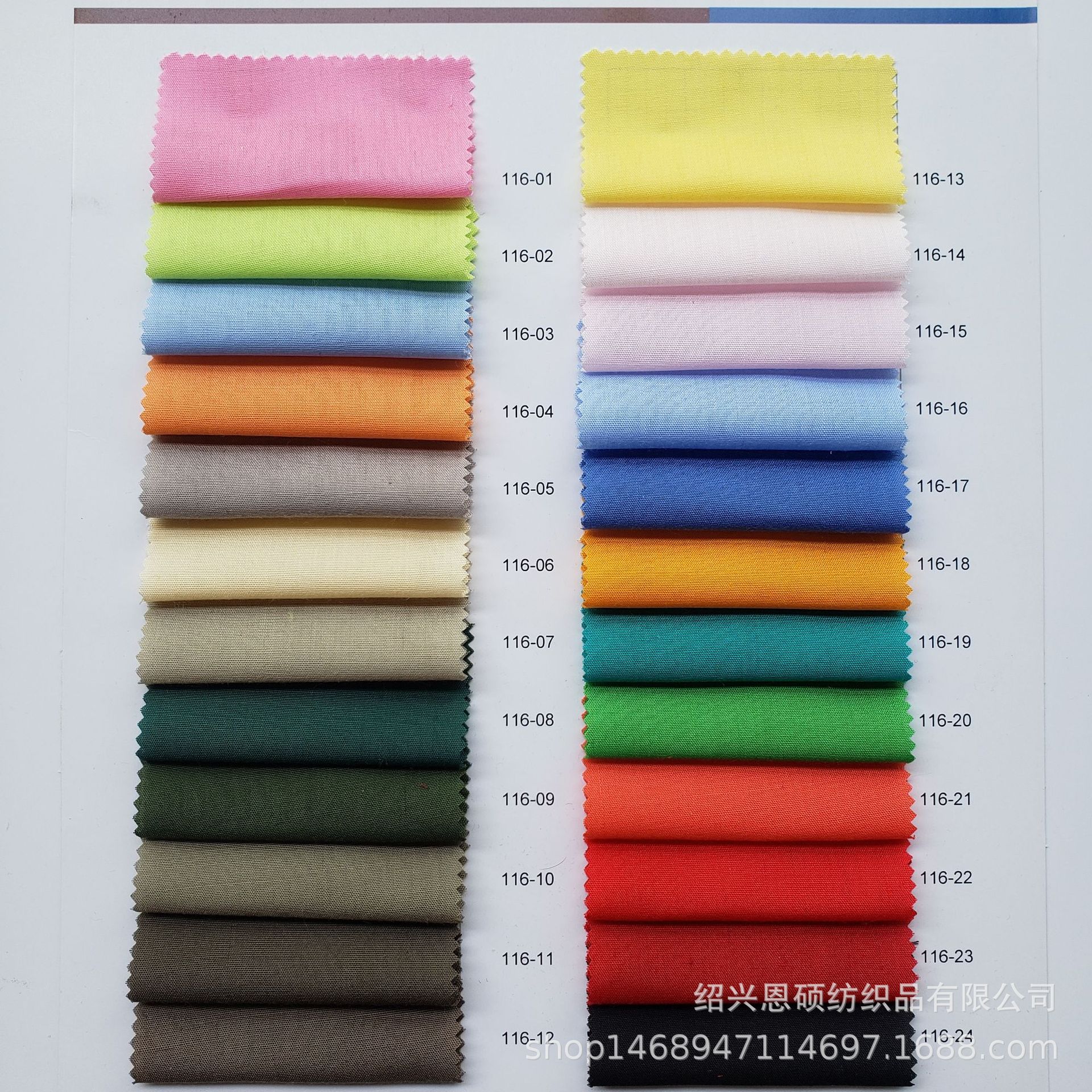 In stock supply TC pocket cloth 110*76 45 PCs polyester cotton poplin cloth clothing fabric lining pocket cloth