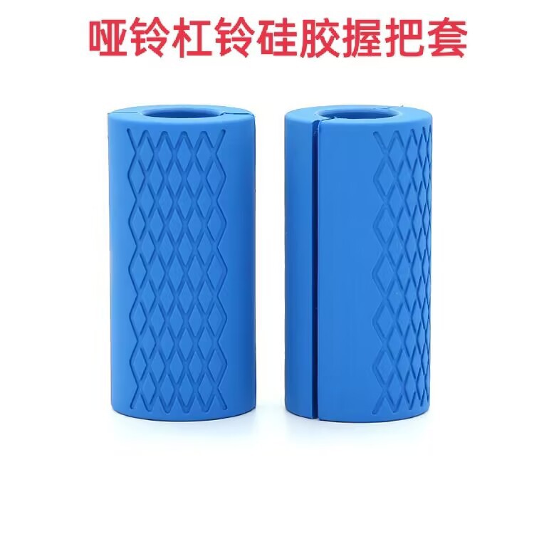 Silicone Dumbbell Grip 10cm Barbell Thick Grip Cover Thick Kettlebell Gym Equipment Mechanical Rod Front Arm