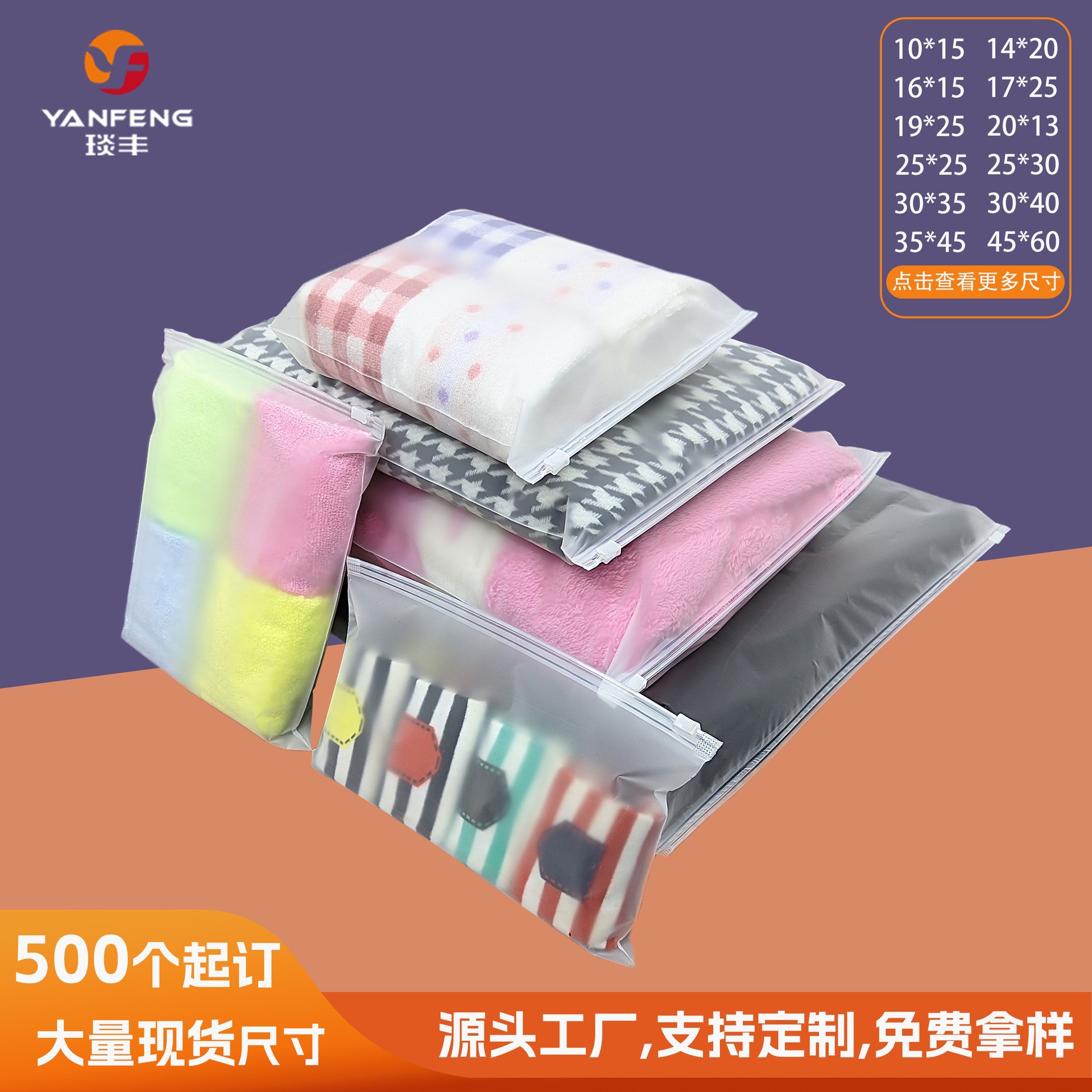 Frosted Transparent Clothing Zipper Bag Tool Packaging Bag Gloves Pe Plastic Bag Temu Warning Ziplock Bag in Stock