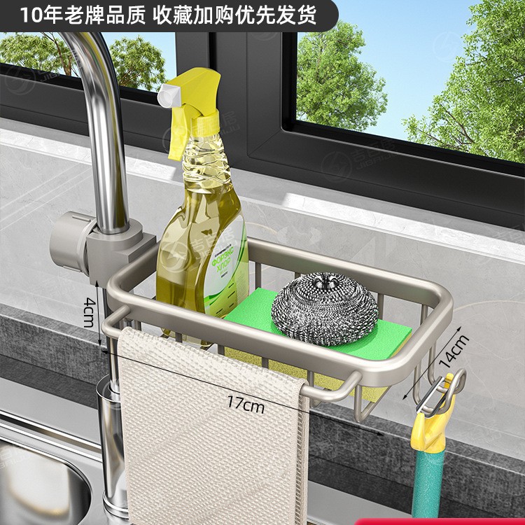Picture of Factory Supply Kitchen Vegetable Basin Storage Rack Faucet Storage Rack Pool Sink Draining Basket Bowl Sponge Rack