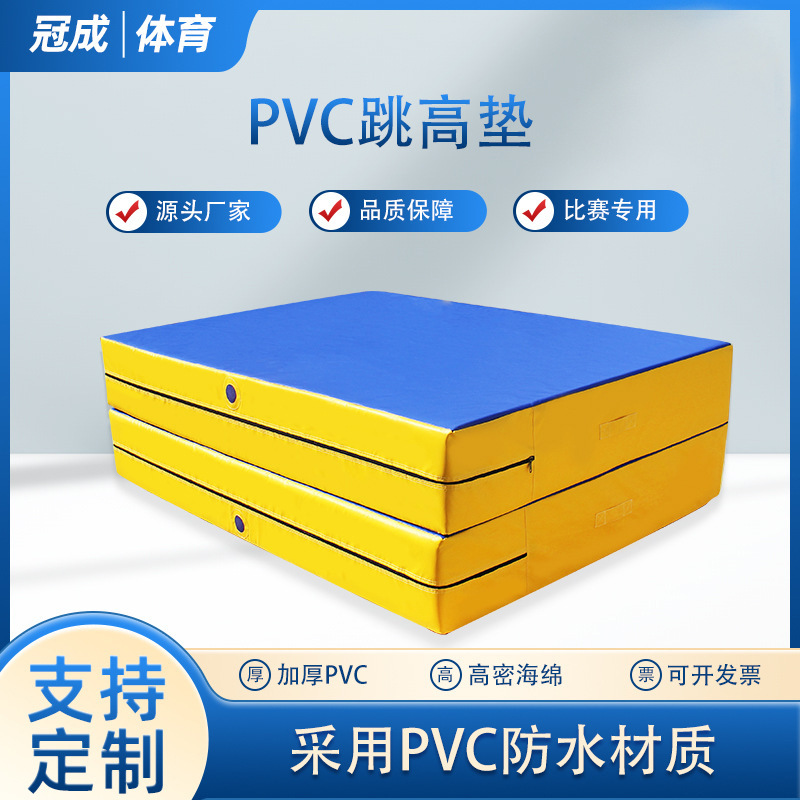 PVC Blue and Yellow Jump Mat Thickened Folding Gymnastics Mat High Density Flip Sponge Pad Sports Training Sponge Soft Bag