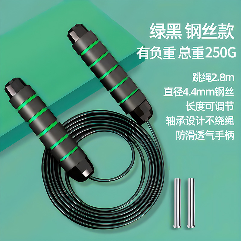 Picture of Amazon load steel wire rope skipping fitness exercise sports student competition bearing skipping rope sporting goods wholesale