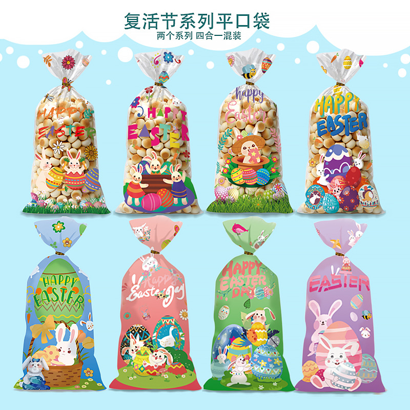 Original four-in-one Easter OPP flat pocket rabbit egg pattern candy gift packaging bag universal festival