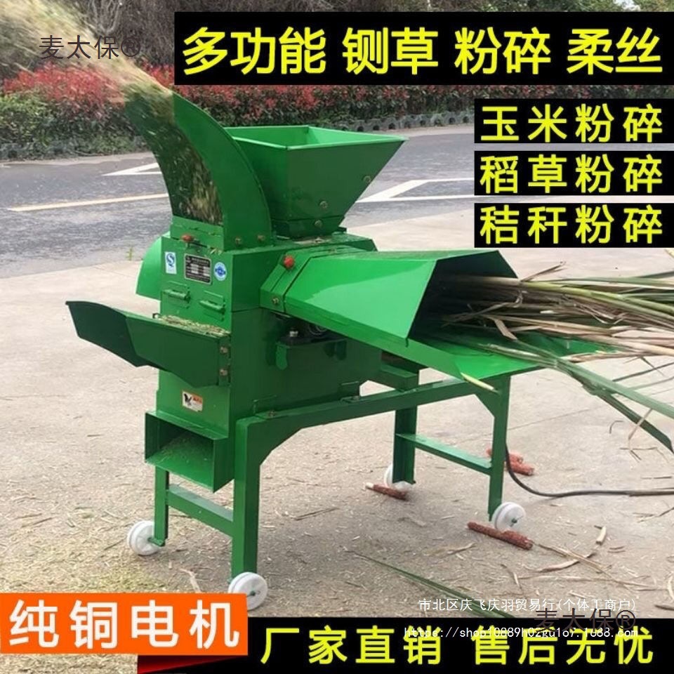 Nongbole's new household grass kneading and crushing machine is a corn straw dry and wet machine multi-function wheat Taibao