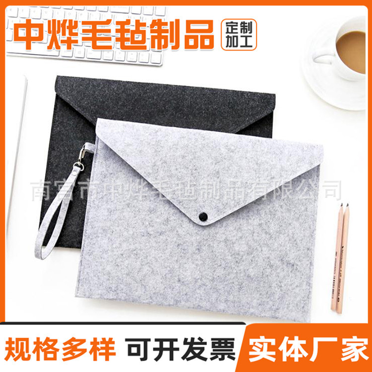 Felt A4 file bag office bag briefcase file bag handbag material storage bag logo can be added
