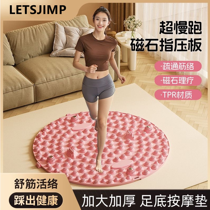 Acupressure Board Plus Size Spot Wholesale Foot Massage Pad Household Super Painful Foot Sole Round Foot Pad Toe Pressure Board