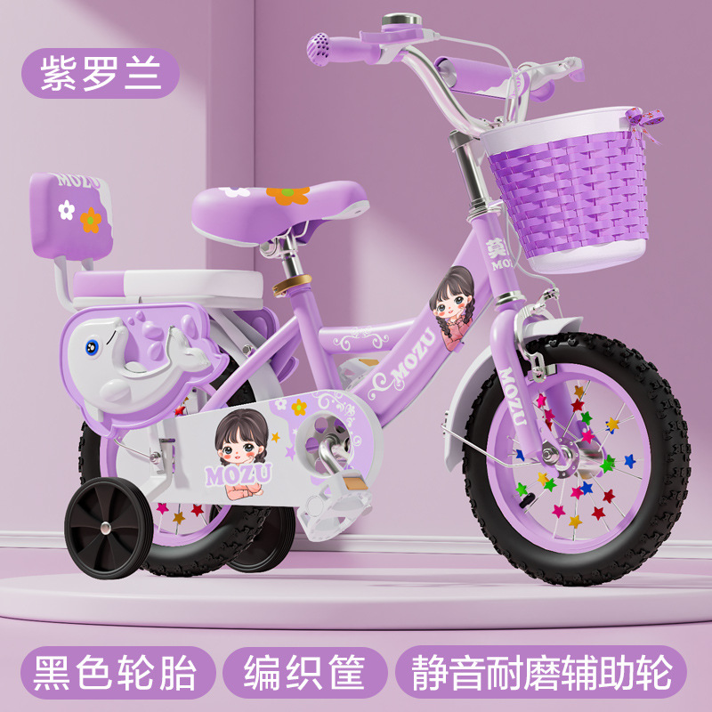 Picture of Folding children's bicycle 3-6-12 years old boys and girls children's bicycle bicycle for primary school students pedal bicycle new