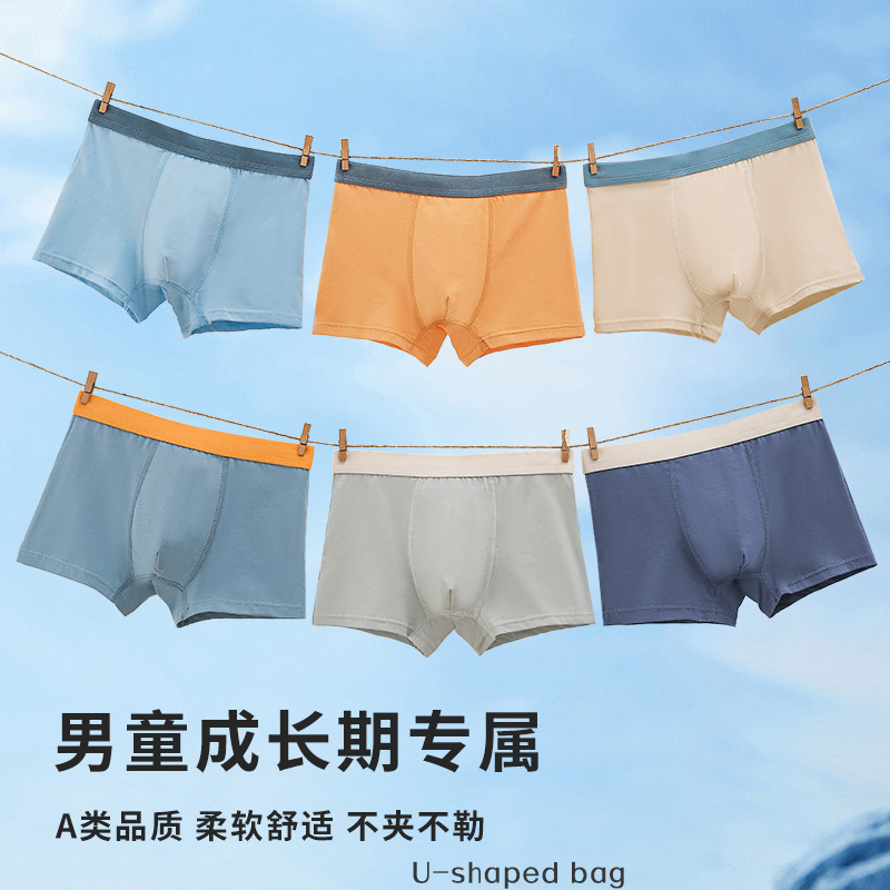 Picture of Boys' underwear boxer pure cotton youth solid color sports children's underwear male students Middle and big children antibacterial