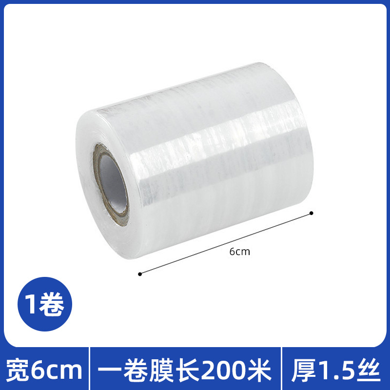 Picture of Small Roll Stretch Film 5cm Supermarket Vegetable Bundling Stretch Film 8cm Take-Out Box Leak-Proof Sealing Film 10cm Sapling Grafting Film