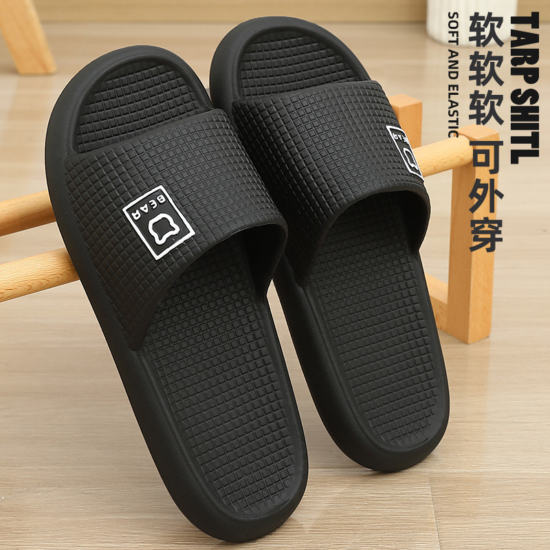 Feeling Slippers Men's Summer Cartoon Outer Wear Soft Bottom Home Indoor Bath Non-slip Eva Sandals Women's Summer Wholesale