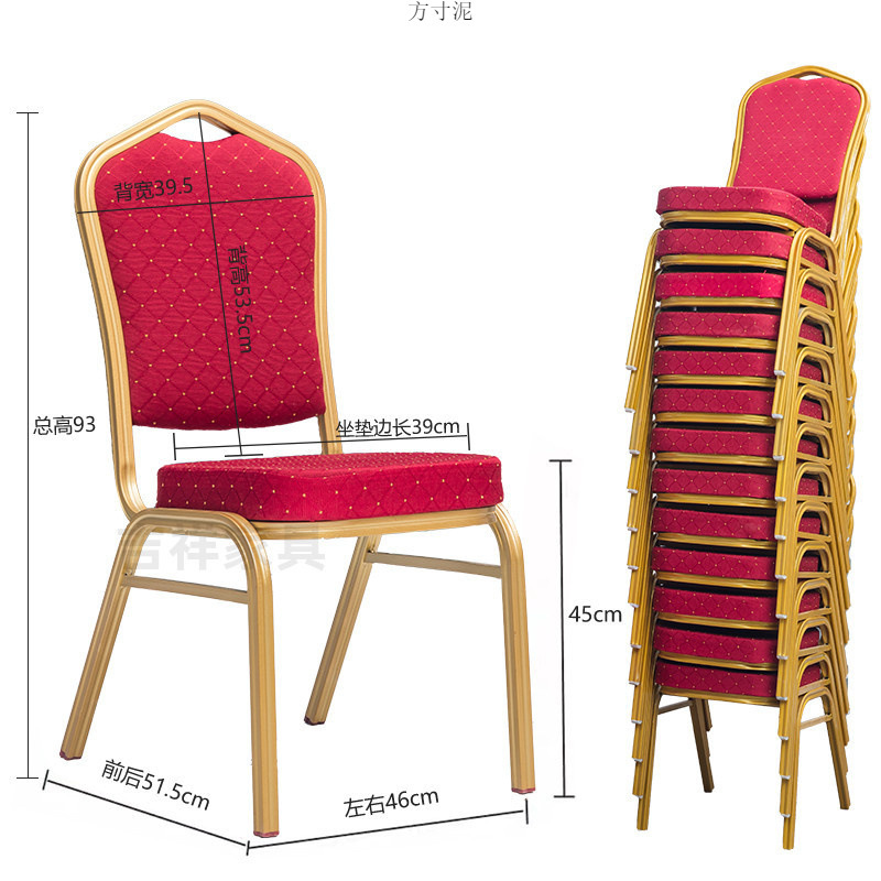 Hotel Banquet Meeting Chair Wedding Crown General Chair Event Celebration Outdoor Wedding Rural Banquet Chair